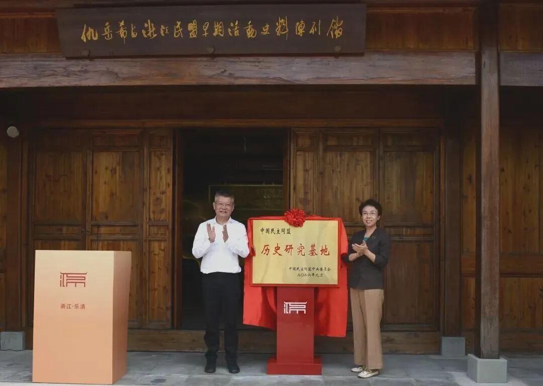 �������븱��ϯ�̺����µ�����ʷ�о���������ϯ�й�����ͬ����ʷ�о����ؽ�����ʽ